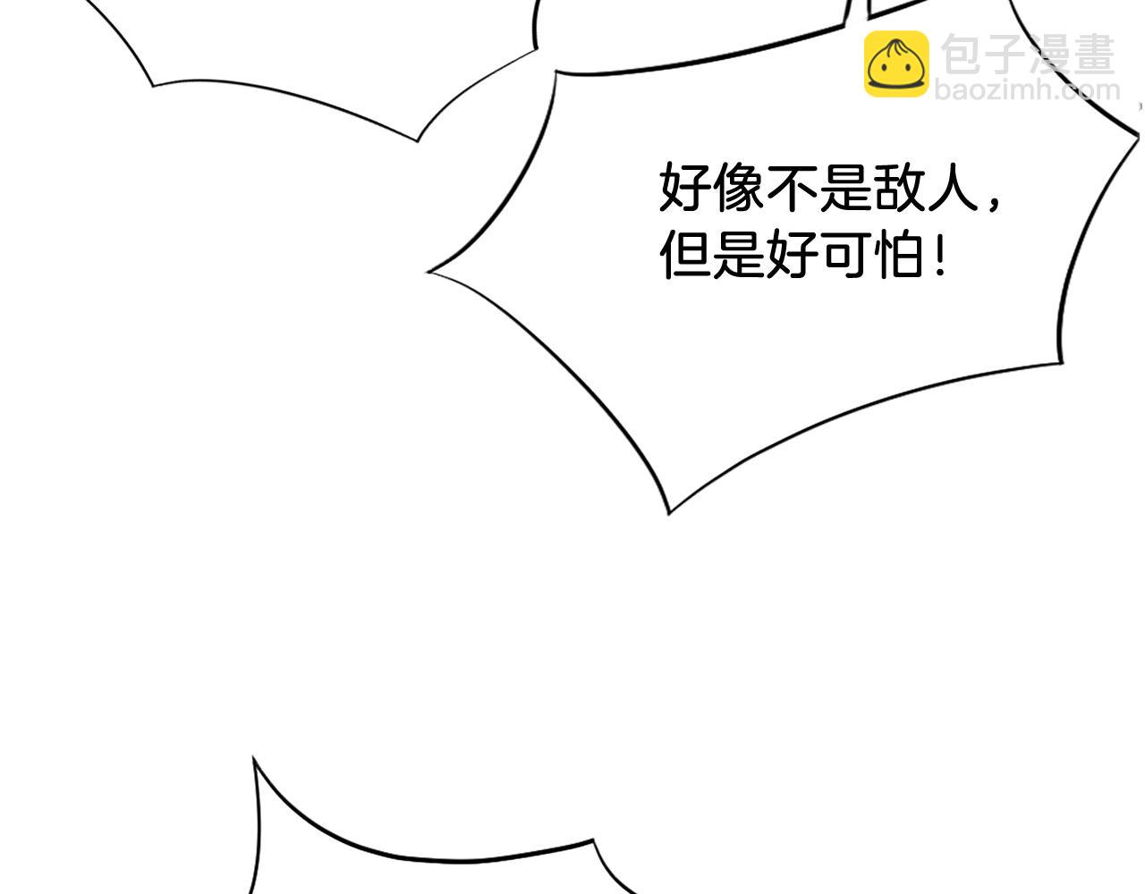 第84话 白骨团142