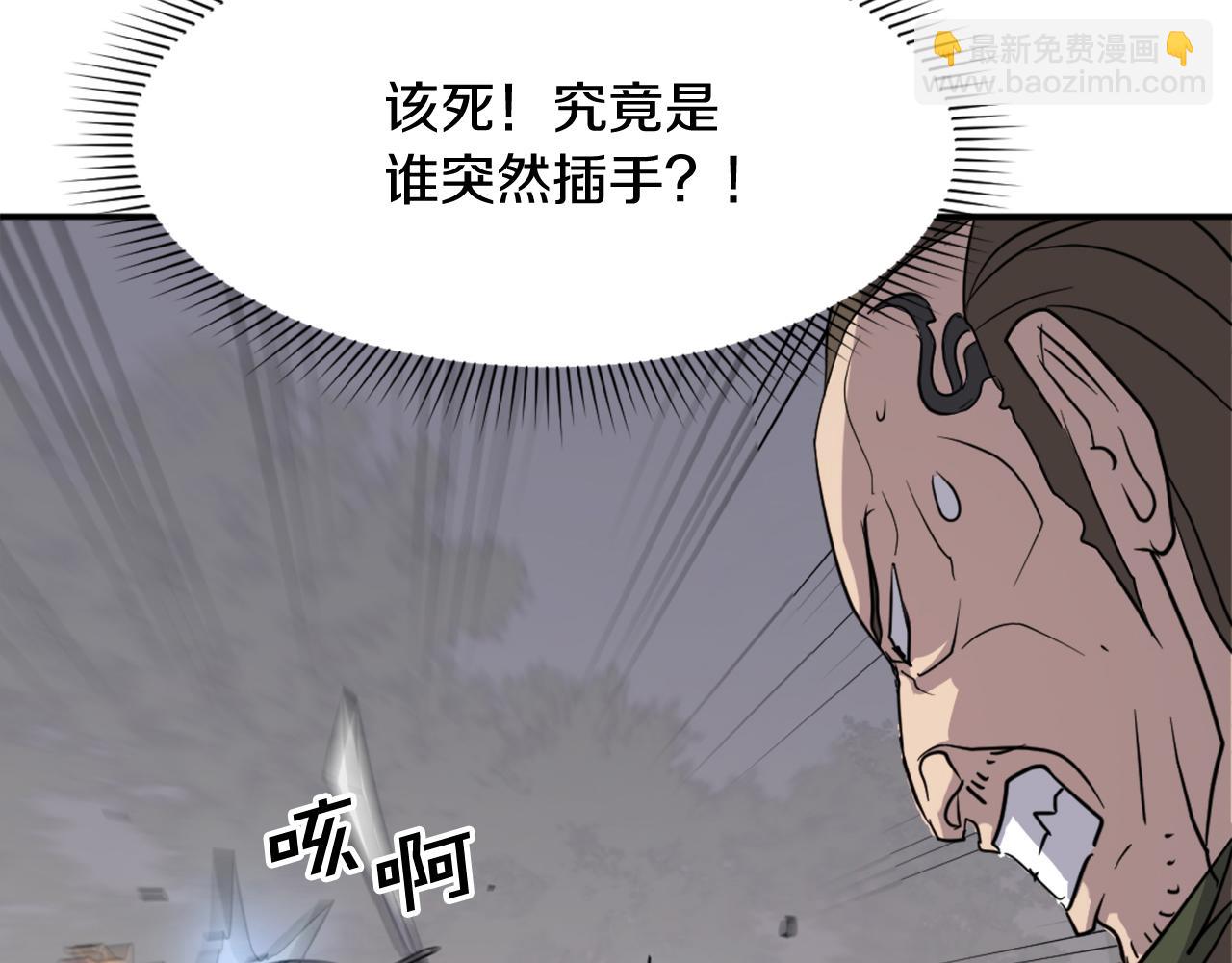 第84话 白骨团146