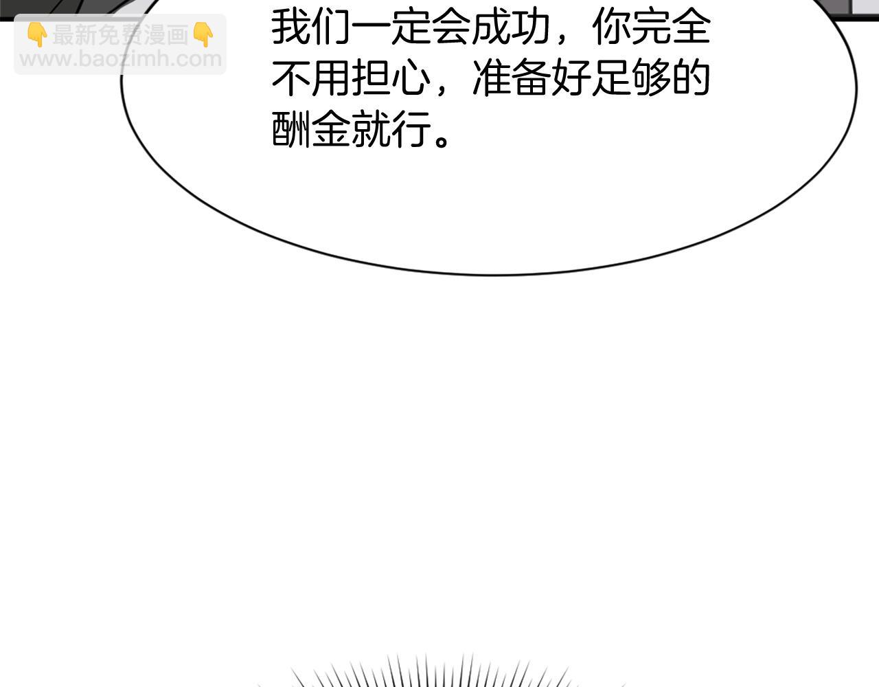 第84话 白骨团151