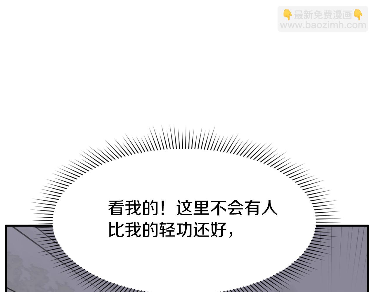 第84话 白骨团155