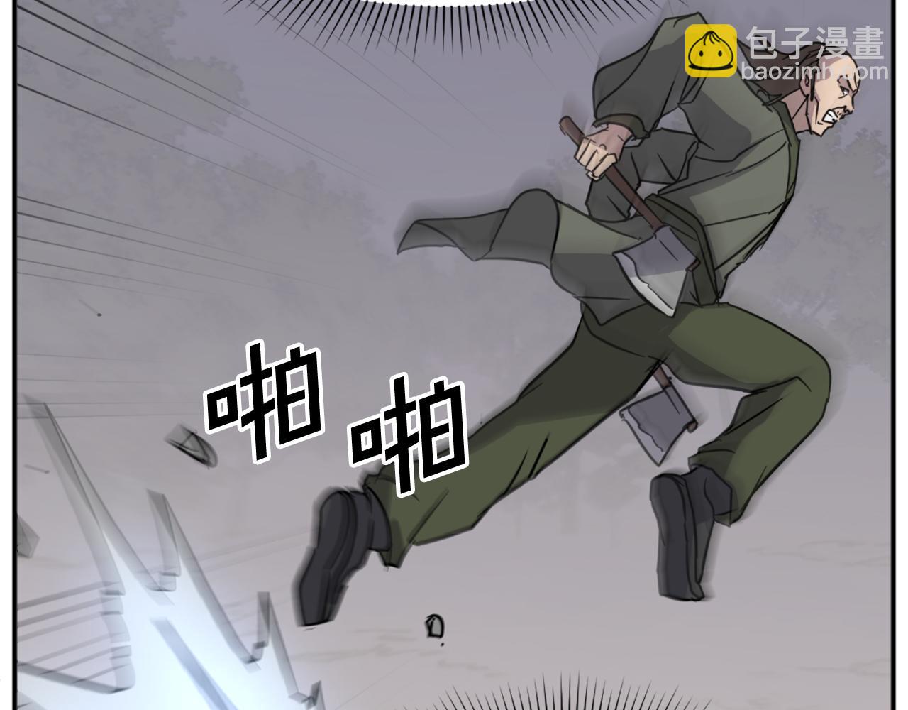 第84话 白骨团160
