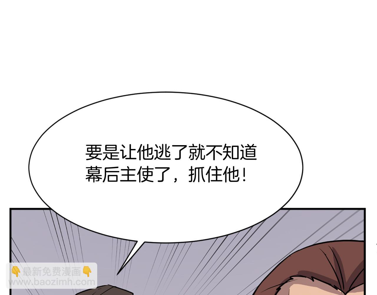 第84话 白骨团165