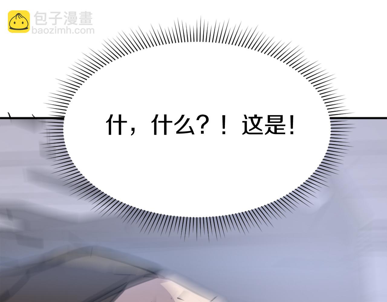 第84话 白骨团173
