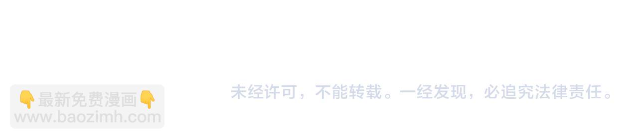 第84话 白骨团176