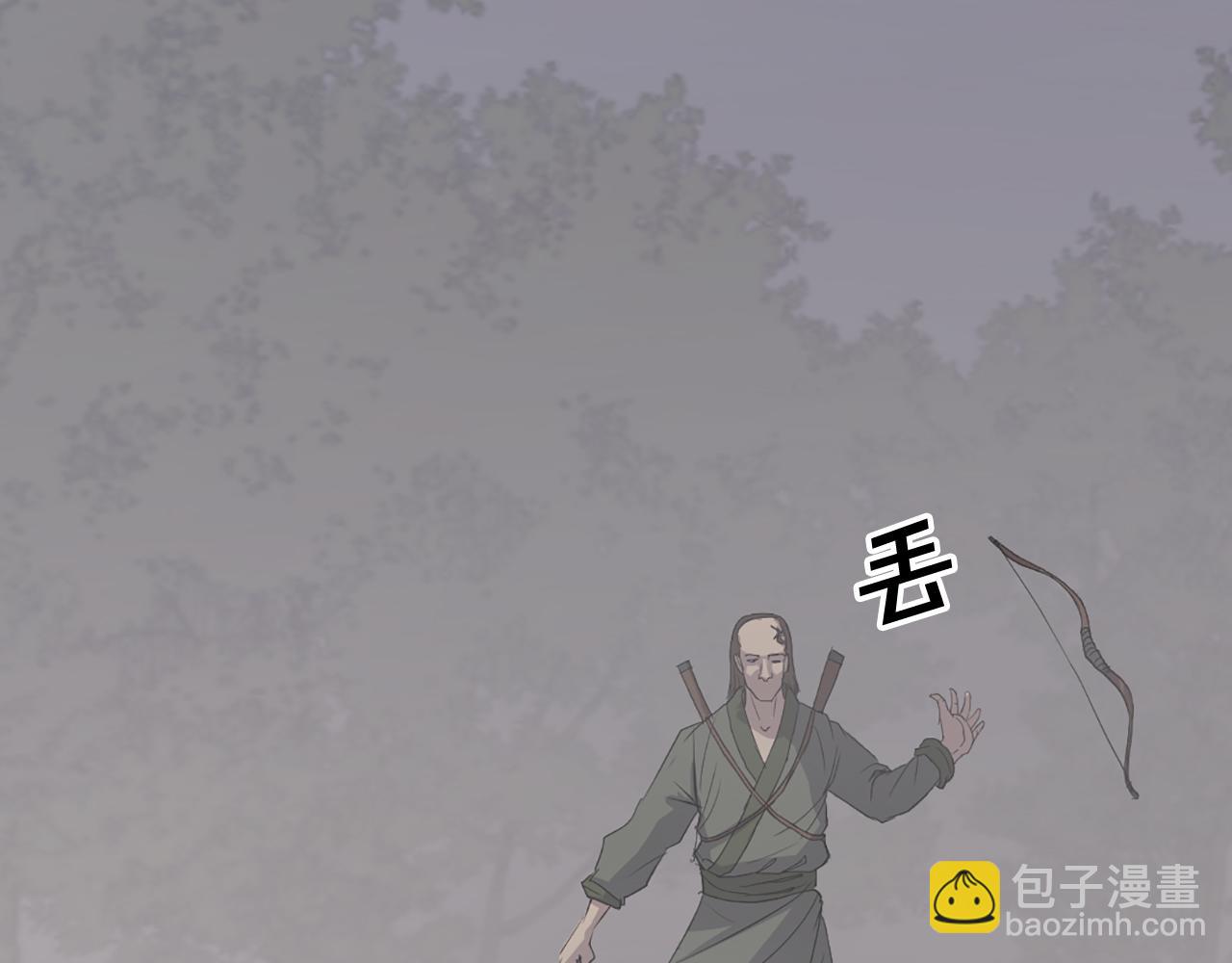 第84话 白骨团19