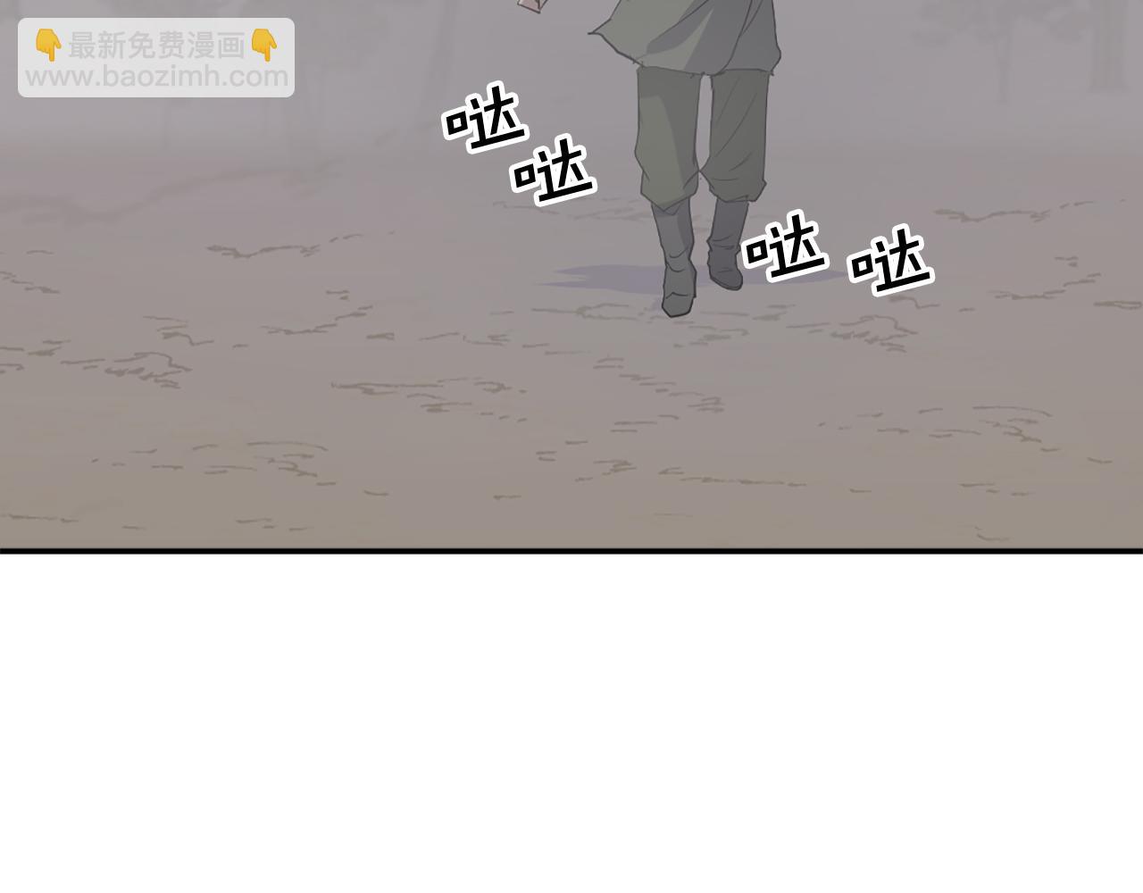 第84话 白骨团20