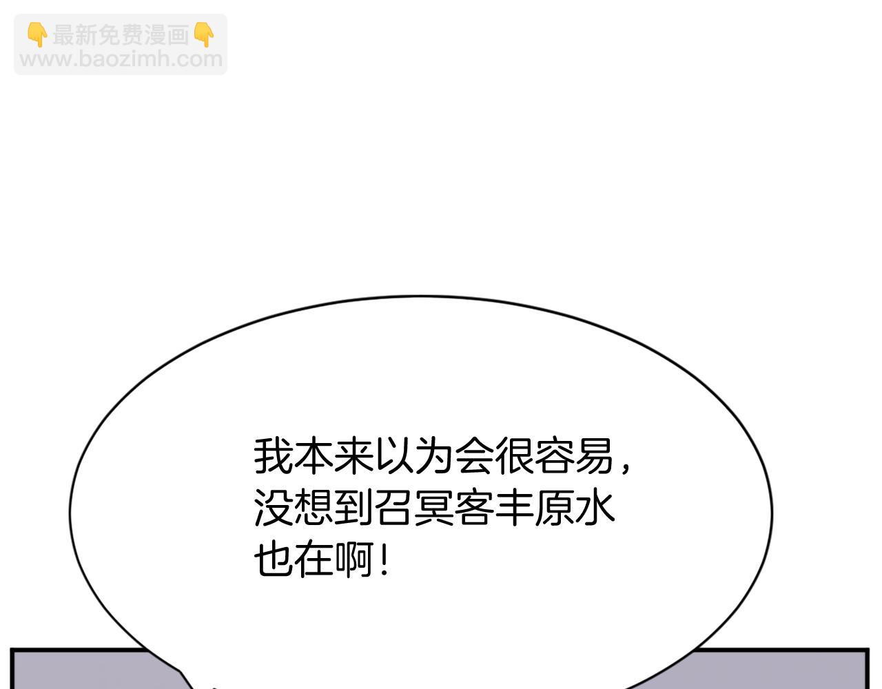 第84话 白骨团21