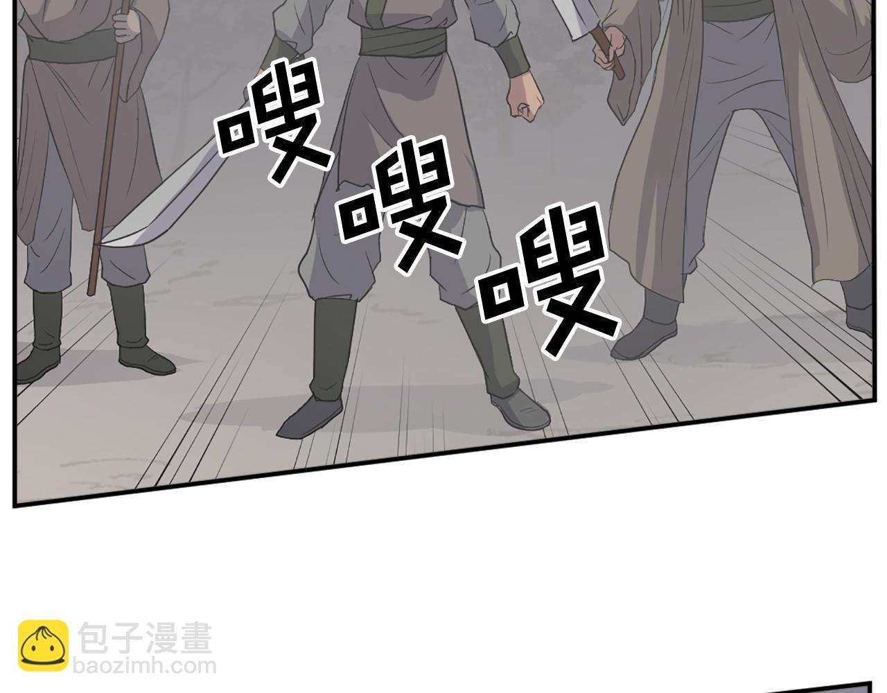 第84话 白骨团31