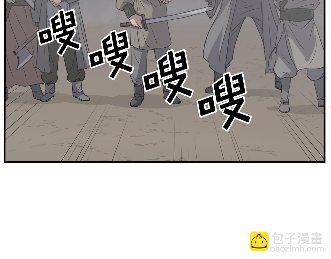 第84话 白骨团33