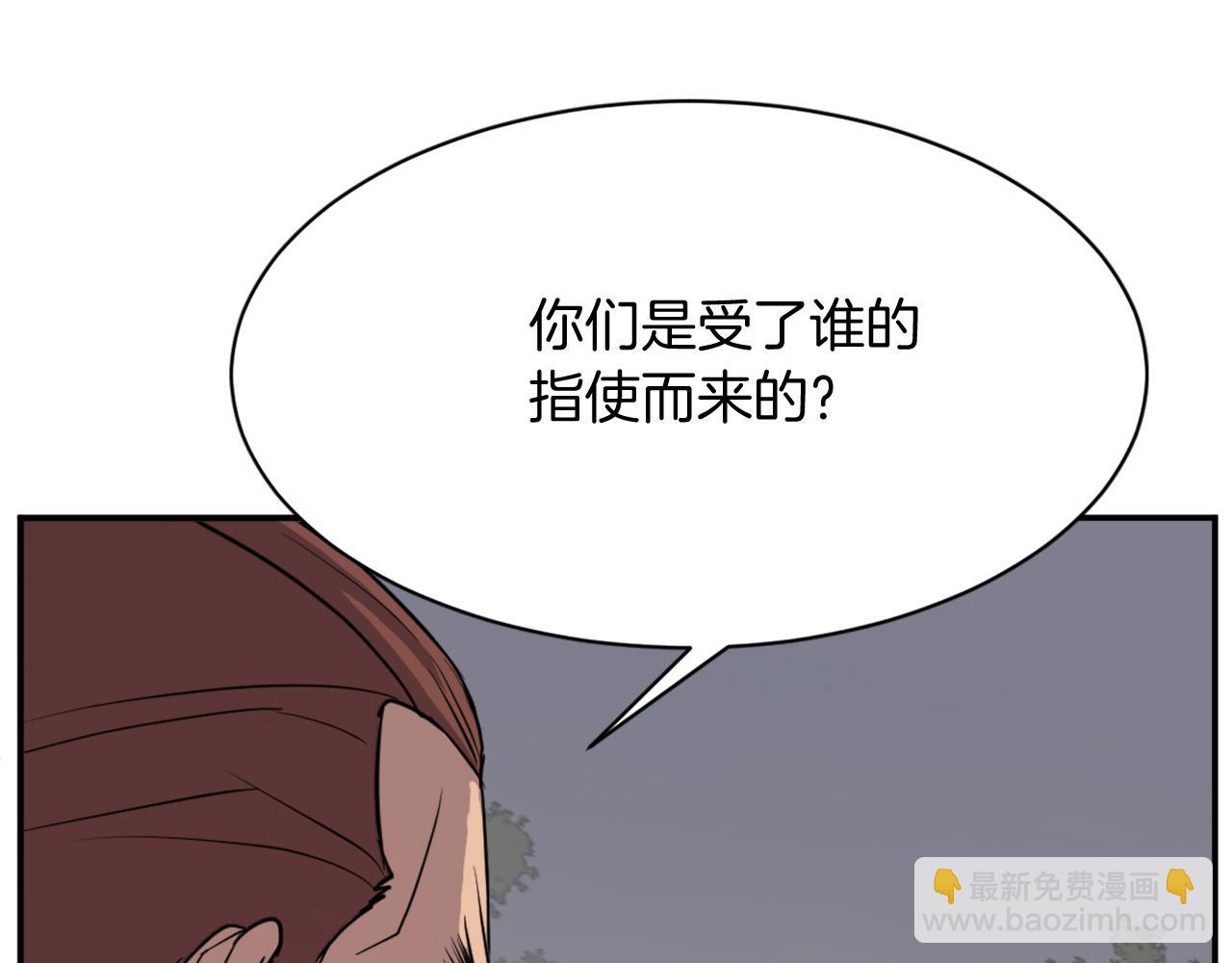 第84话 白骨团41