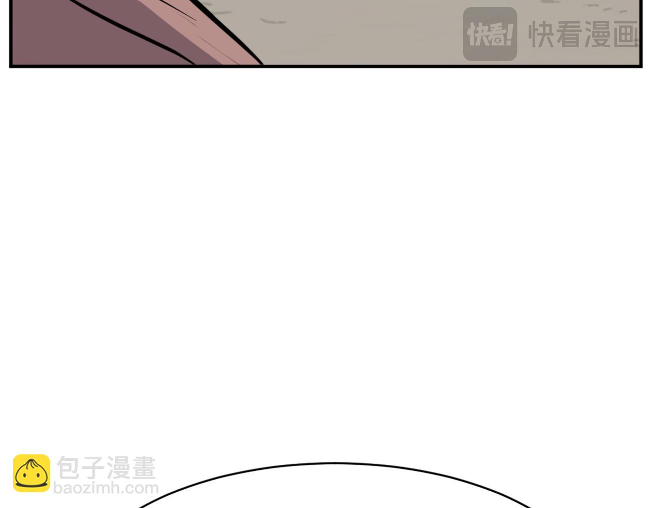 第84话 白骨团43