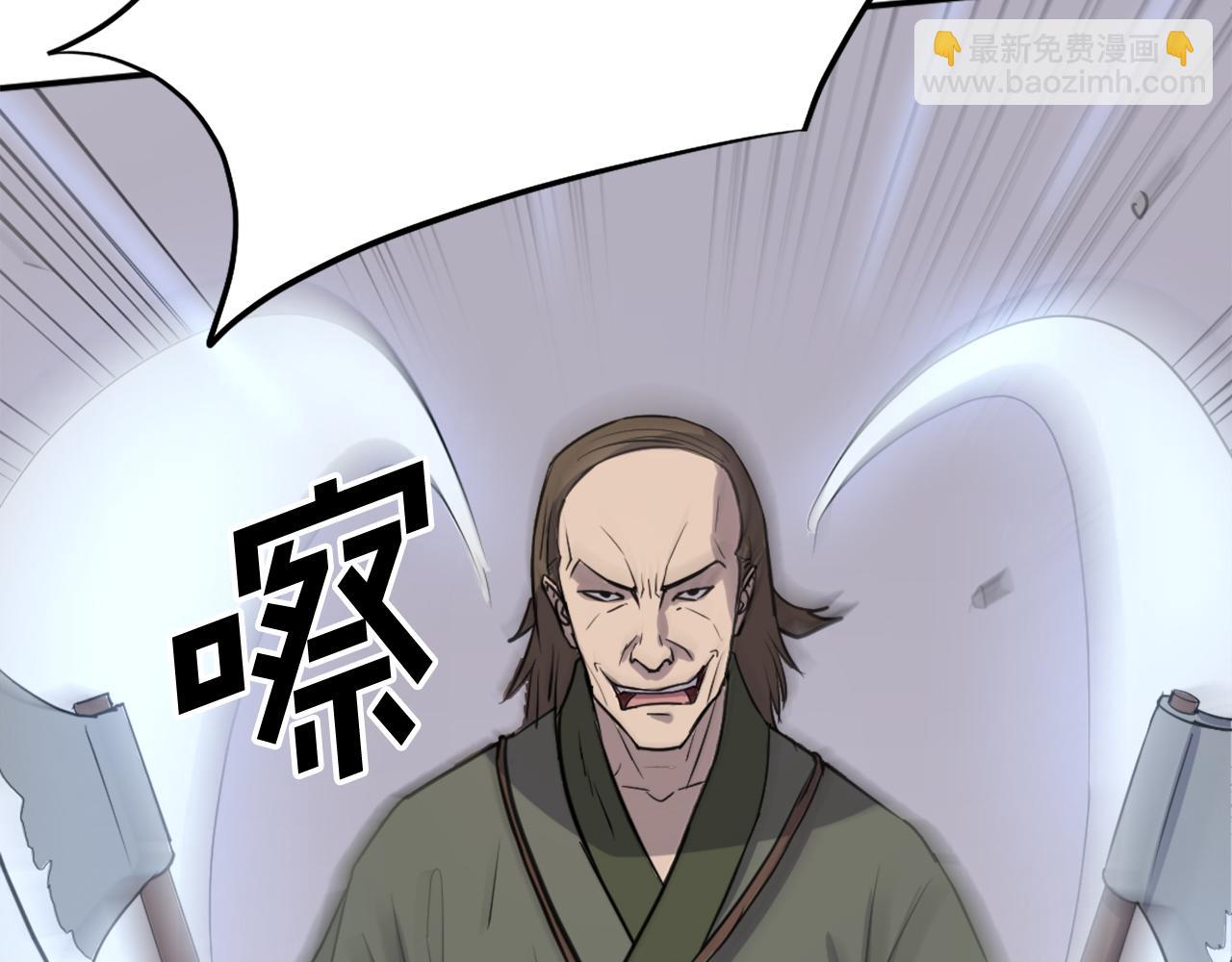 第84话 白骨团47