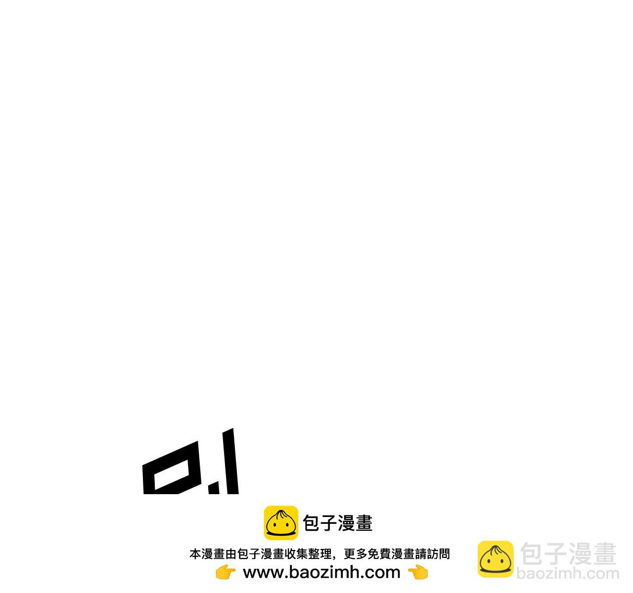 第84话 白骨团49