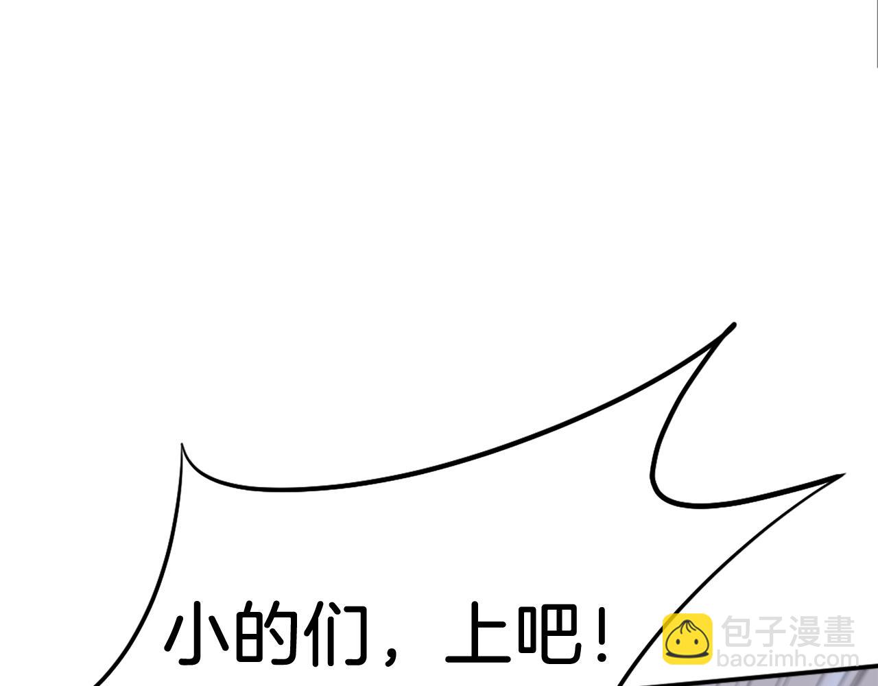 第84话 白骨团50