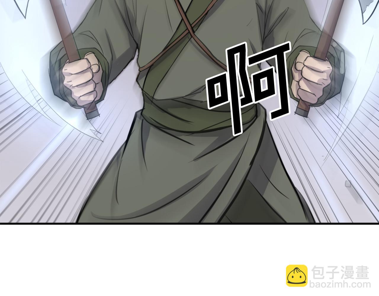 第84话 白骨团52