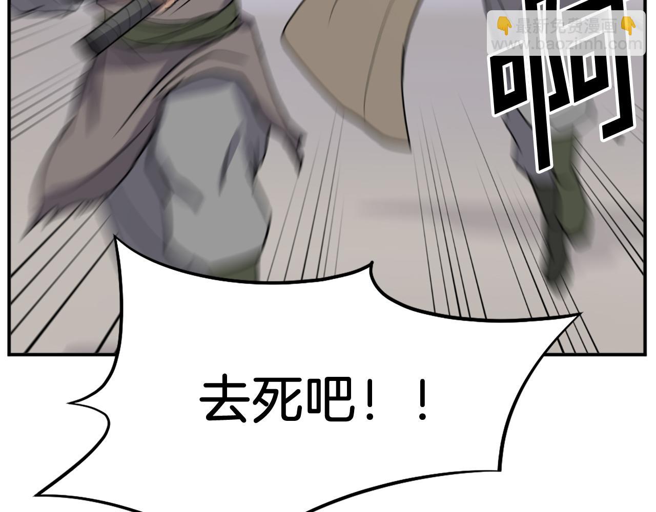 第84话 白骨团55