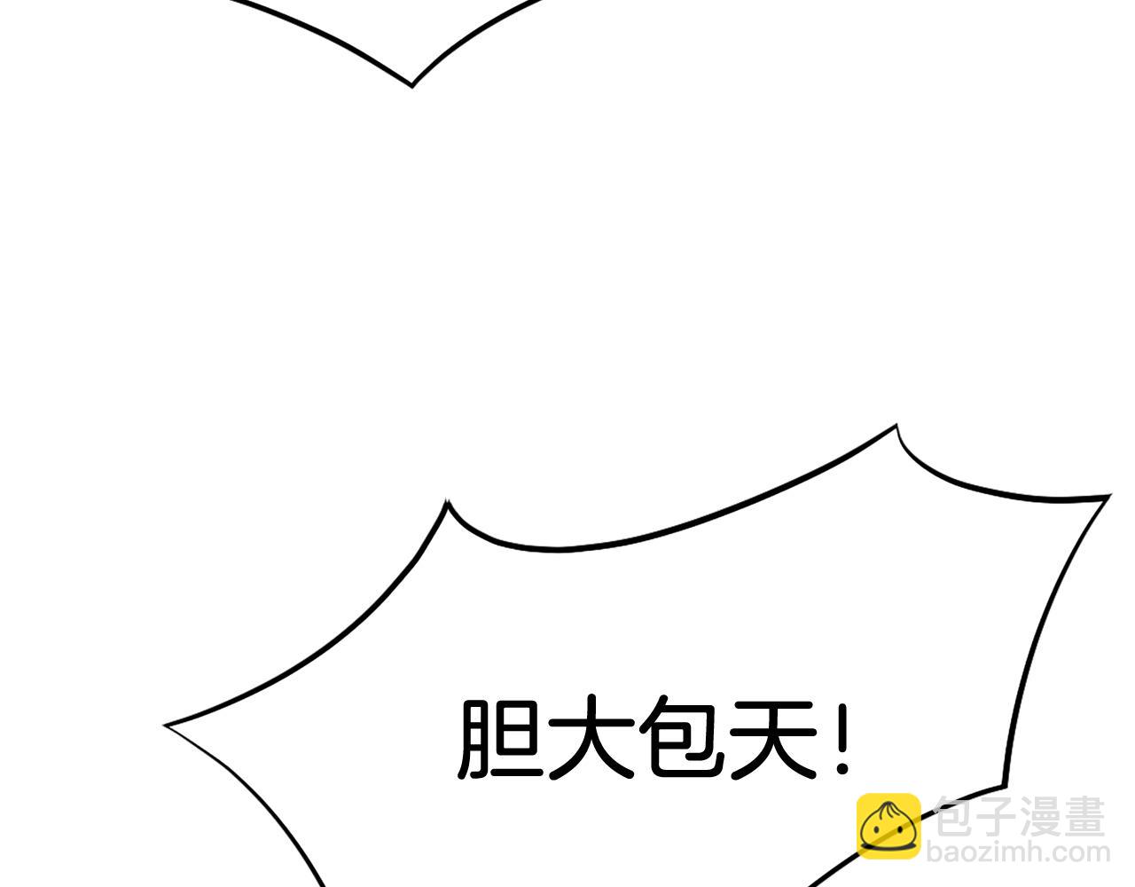 第84话 白骨团56