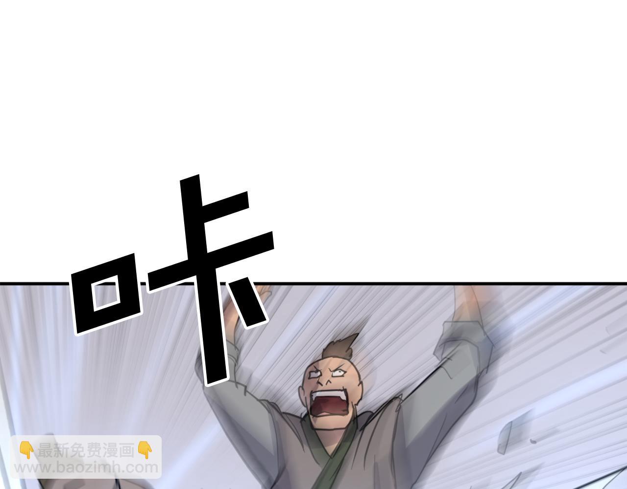 第84话 白骨团60
