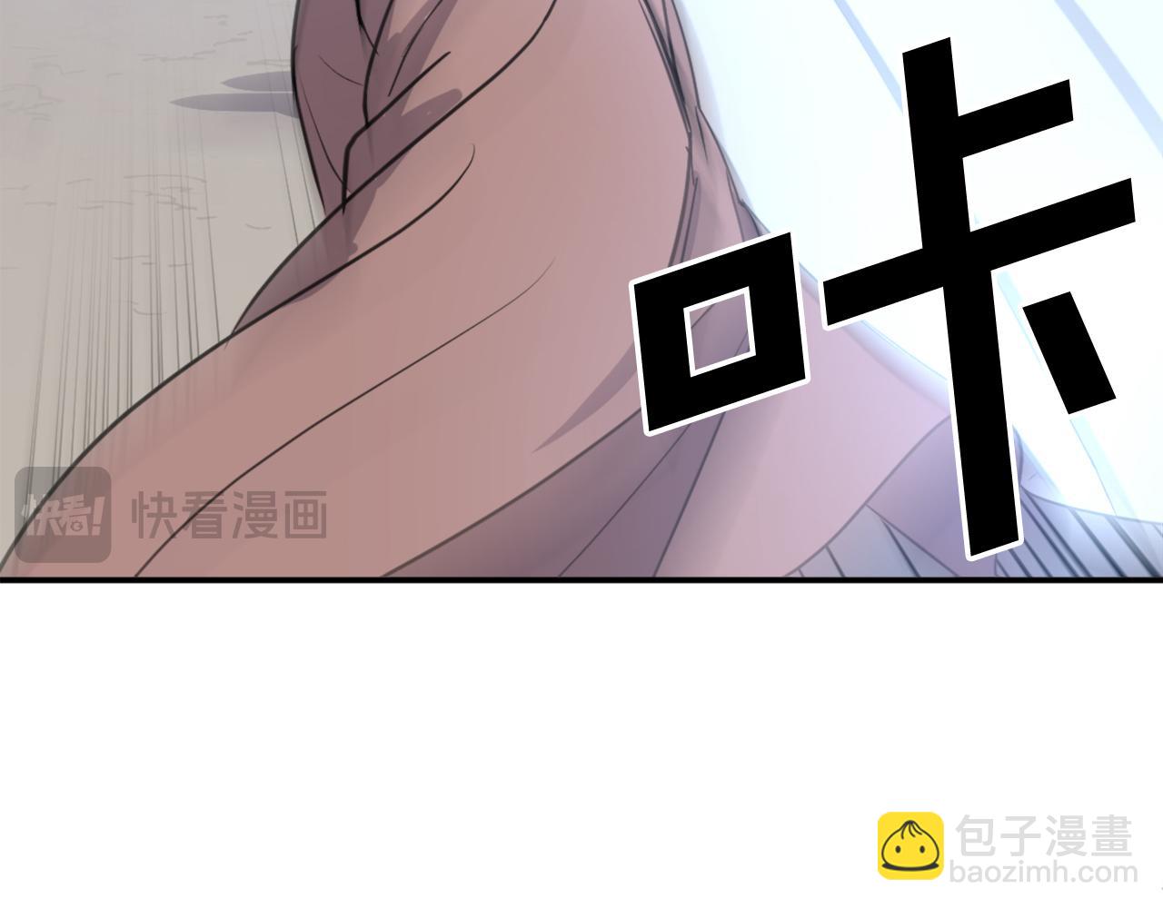 第84话 白骨团62