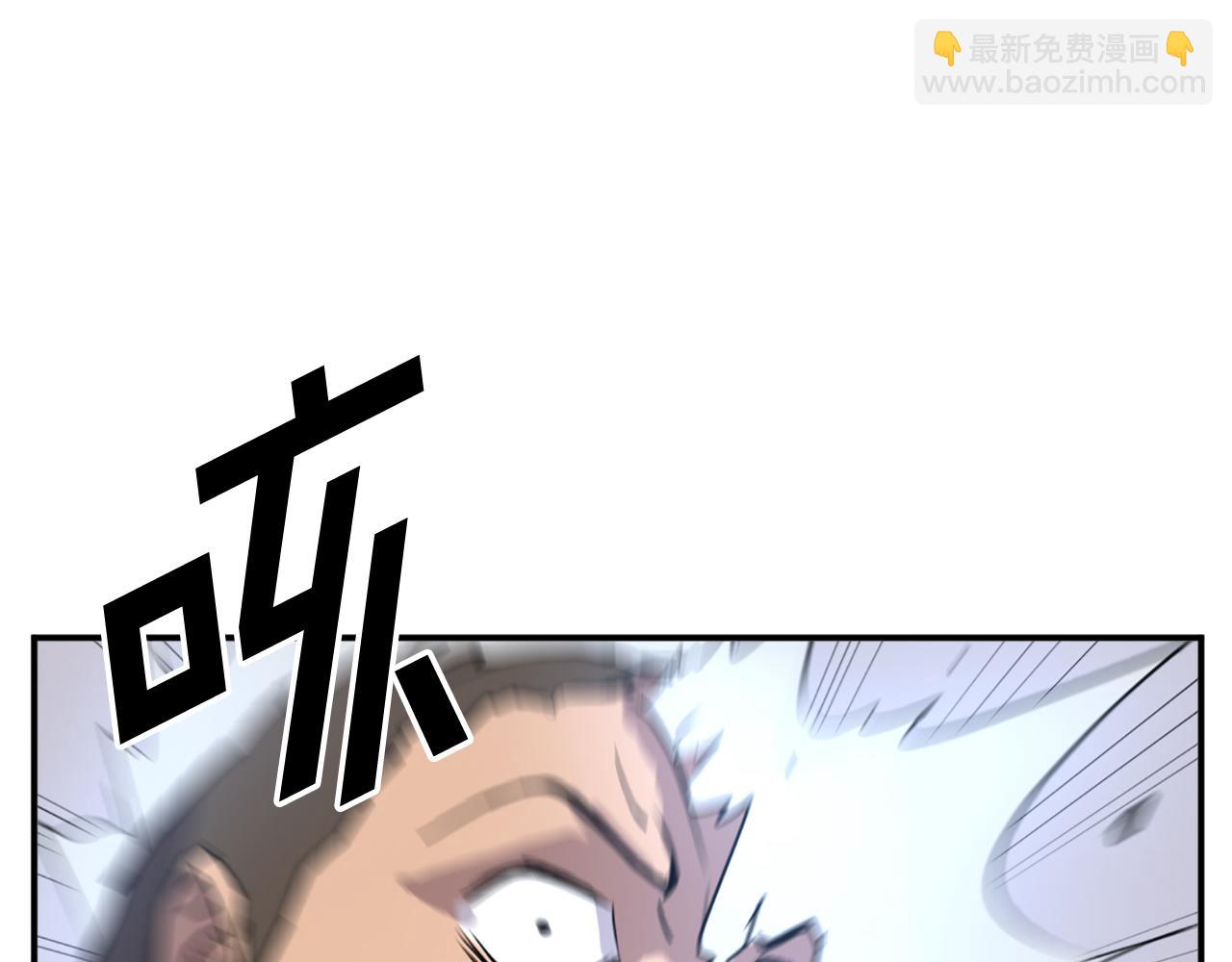 第84话 白骨团63
