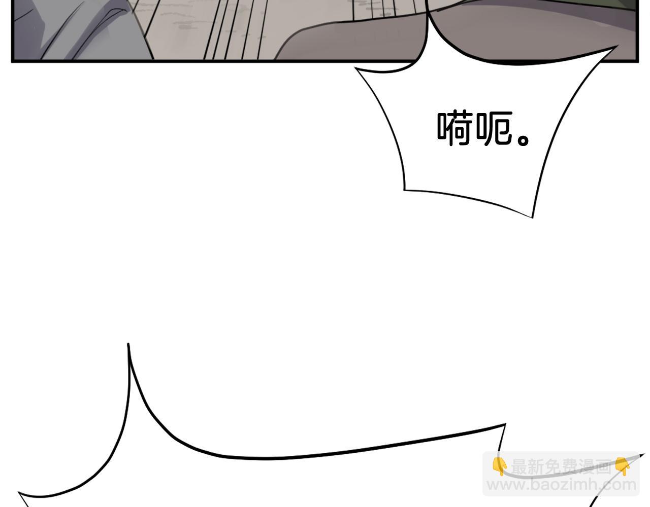 第84话 白骨团69
