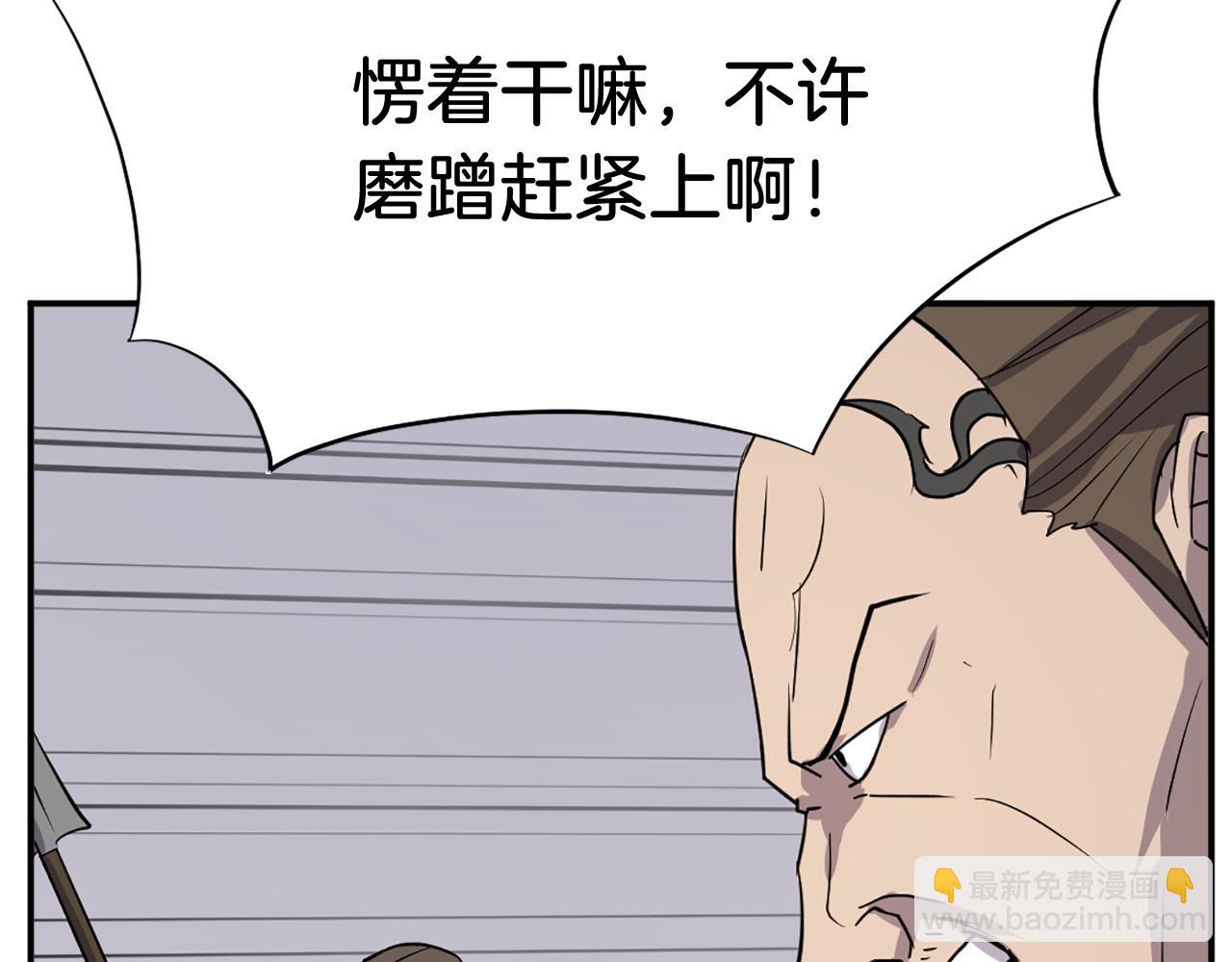 第84话 白骨团70
