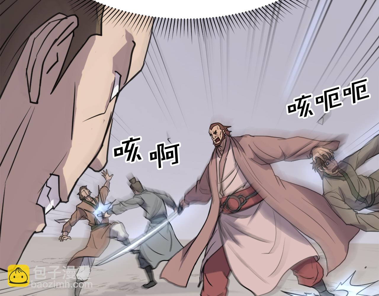 第84话 白骨团81