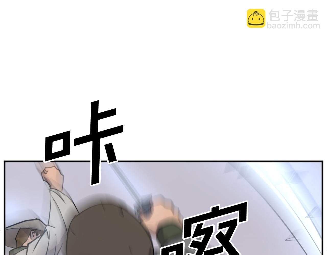 第84话 白骨团86