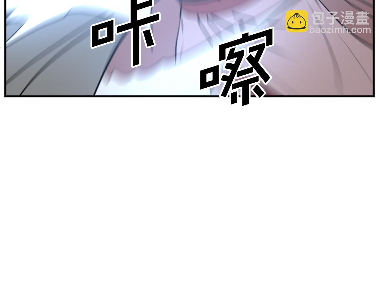 第84话 白骨团88