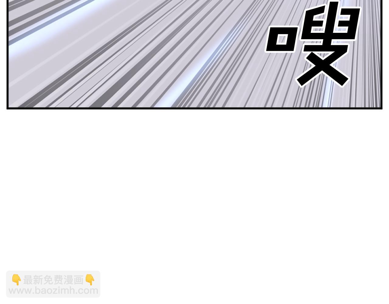 第84话 白骨团9