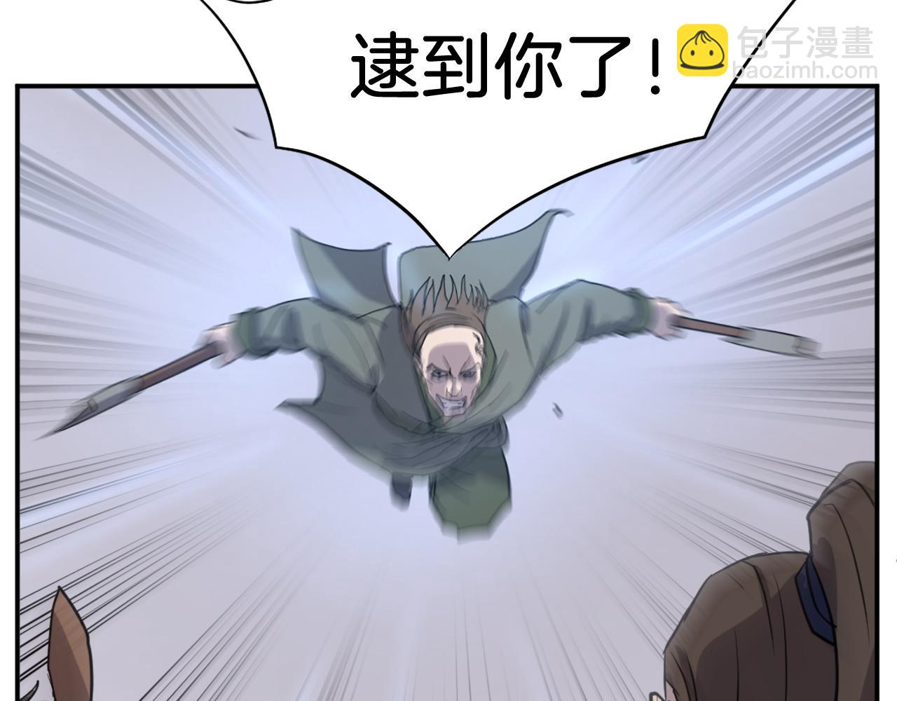 第84话 白骨团92