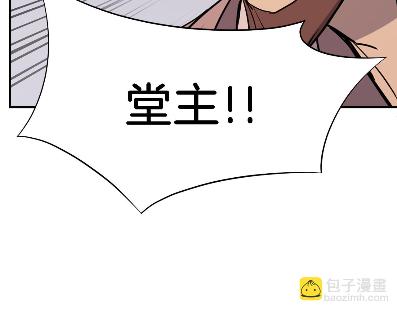 第84话 白骨团98