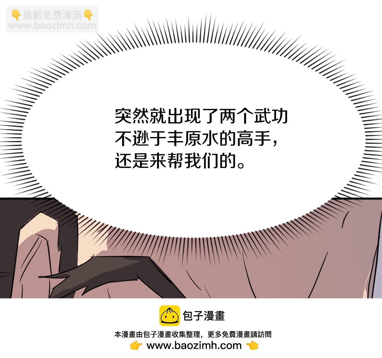 第85话 得救107