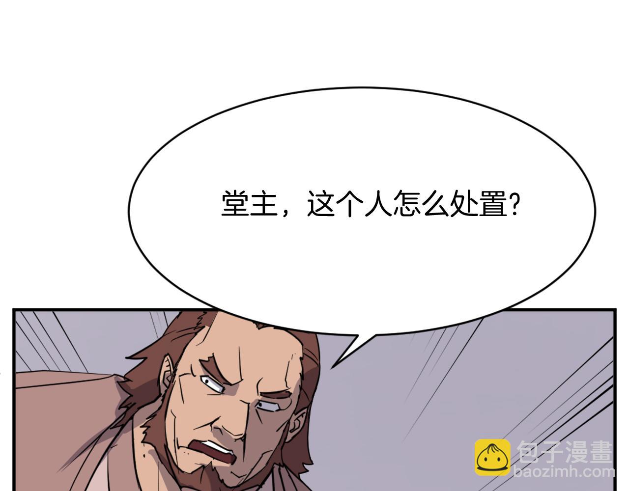 第85话 得救110