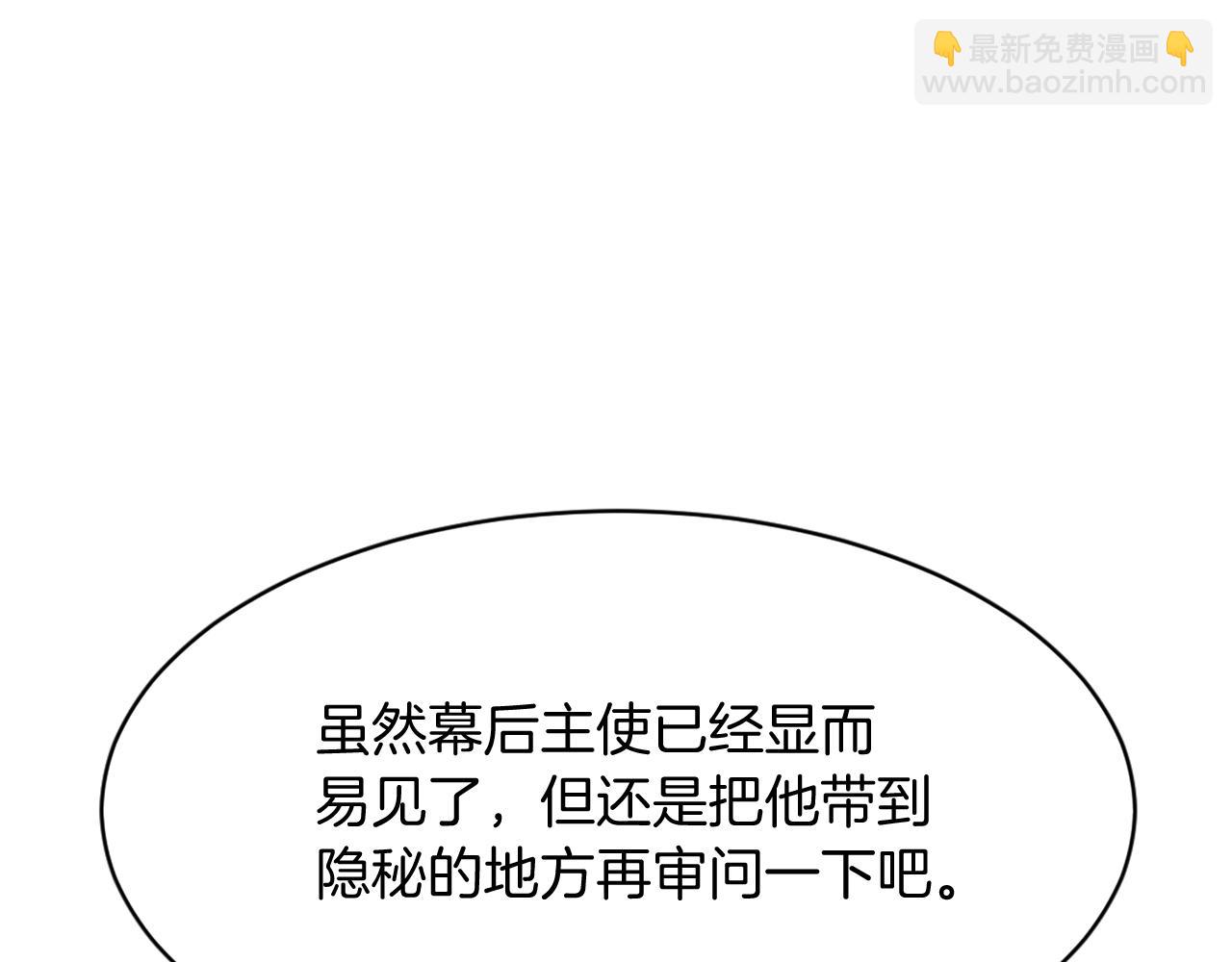 第85话 得救113