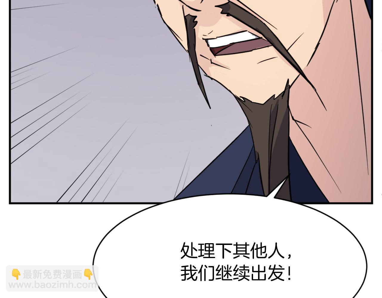 第85话 得救115