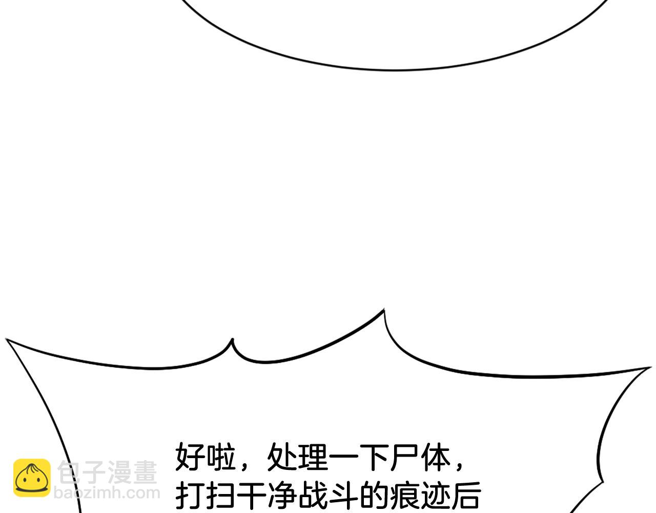 第85话 得救116