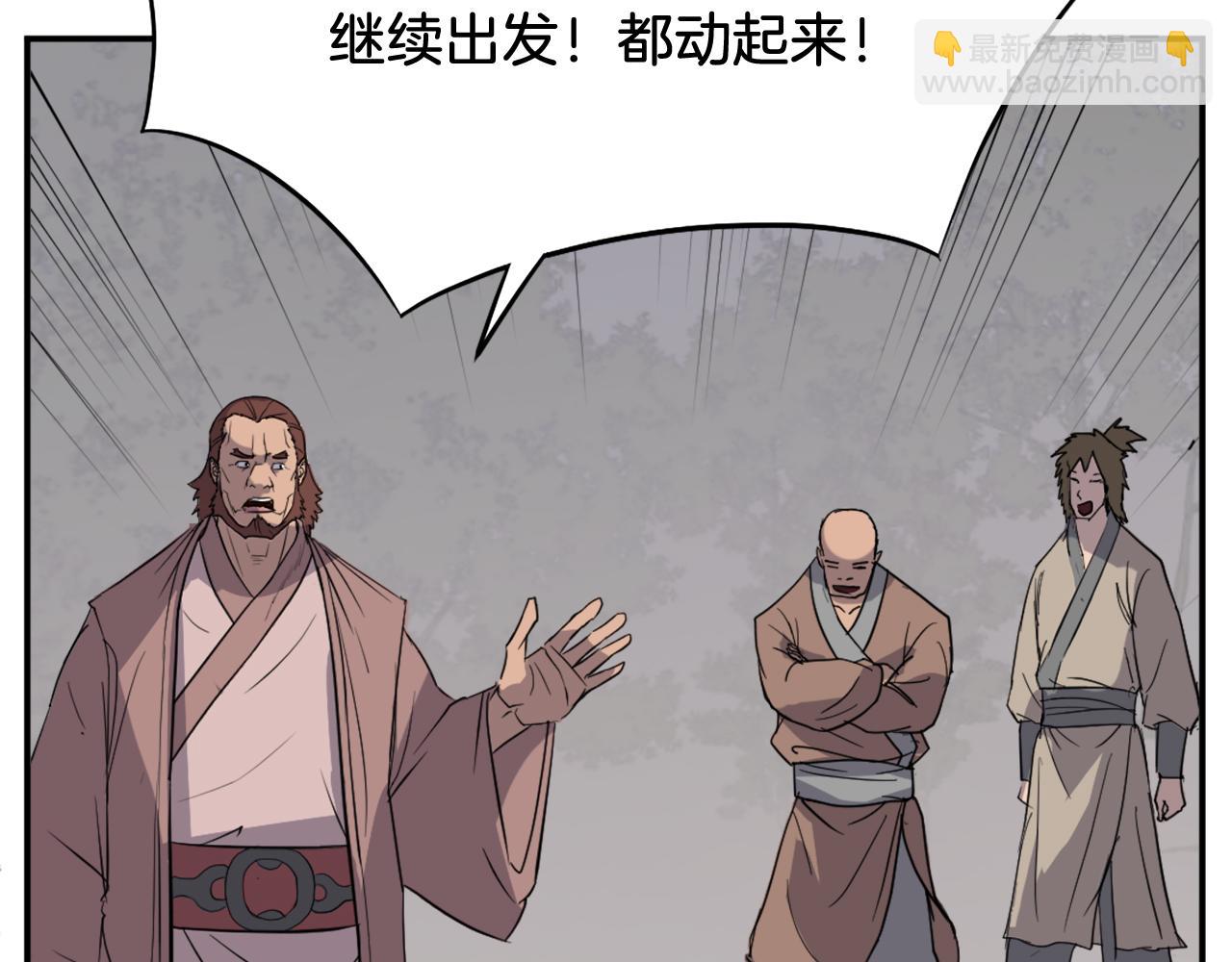 第85话 得救117