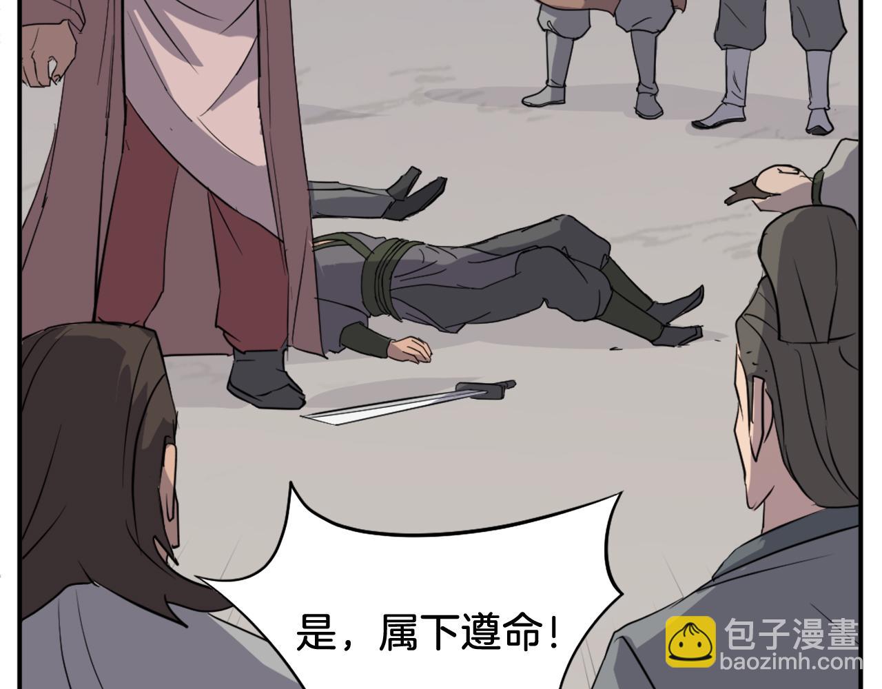 第85话 得救118