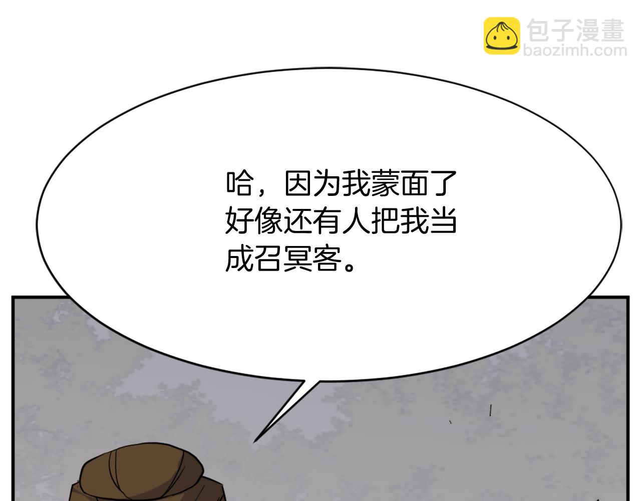 第85话 得救123