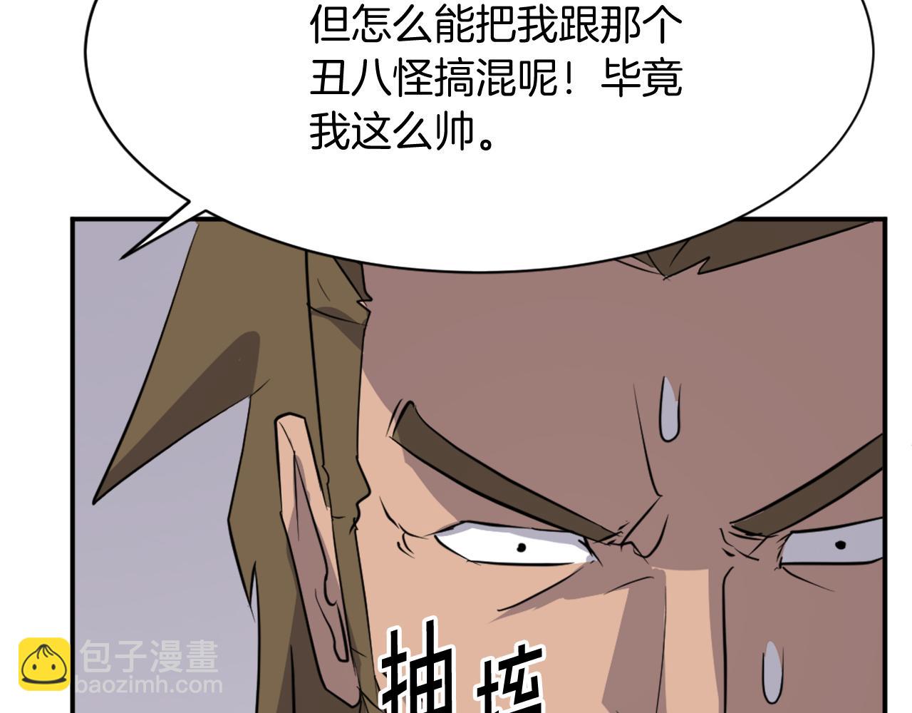 第85话 得救126