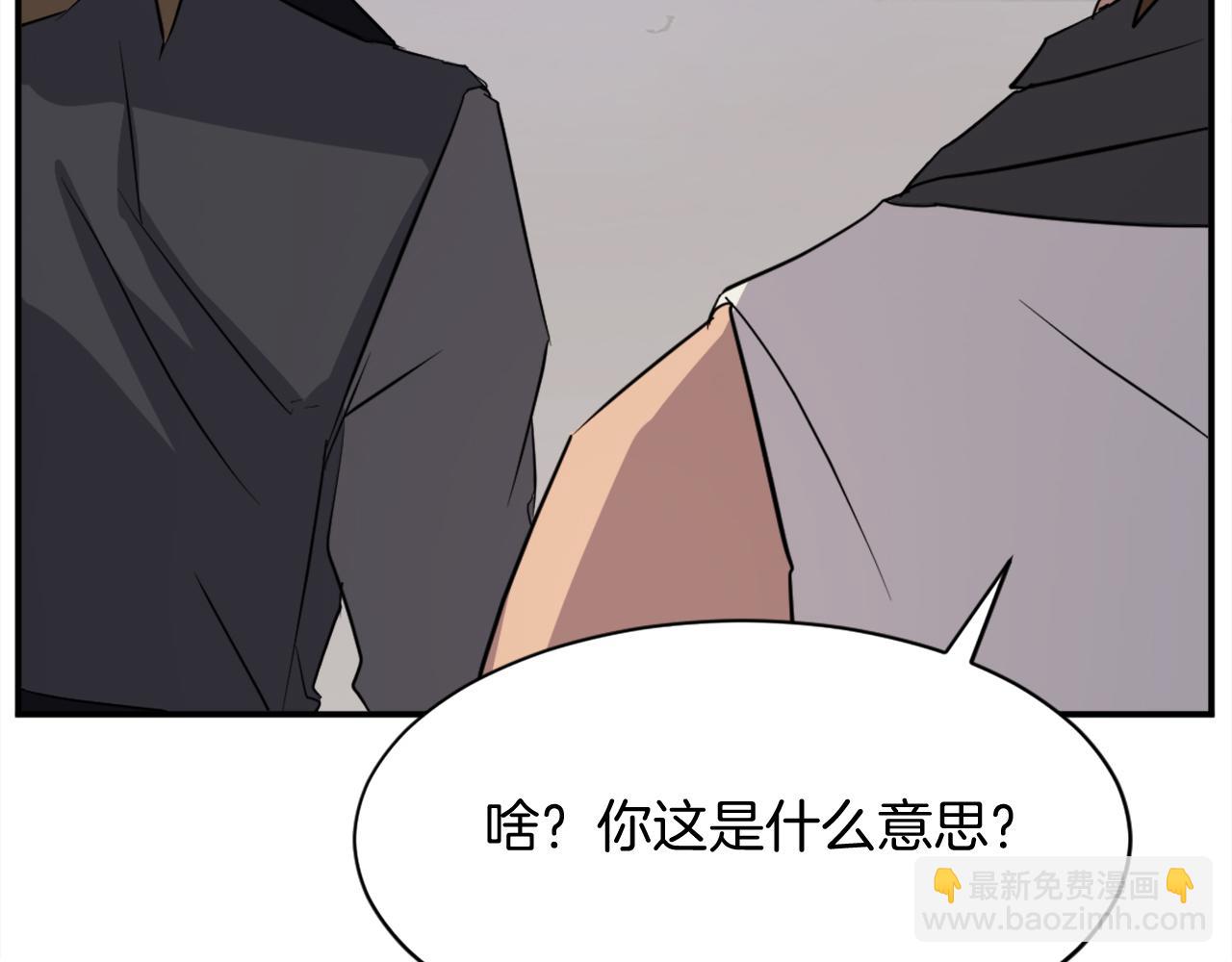 第85话 得救130