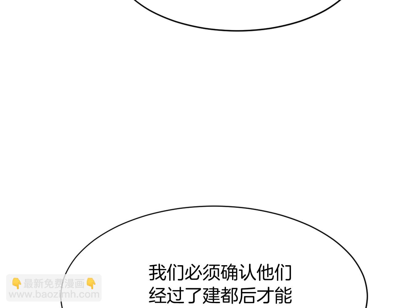 第85话 得救131