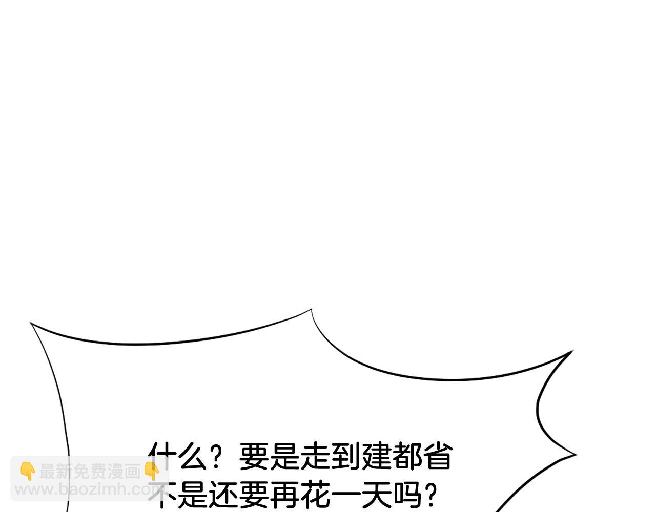 第85话 得救134