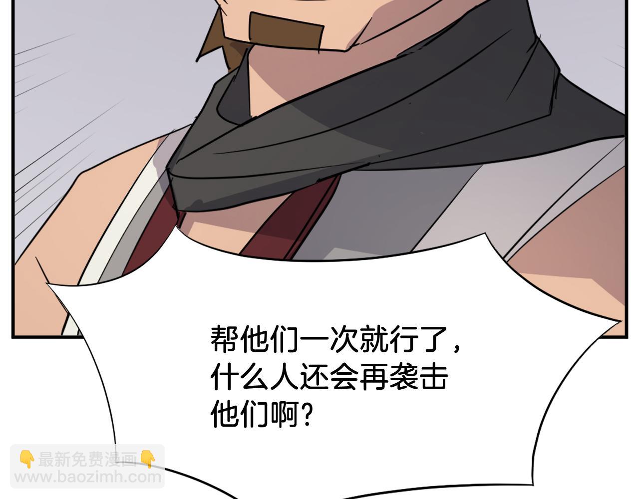 第85话 得救136