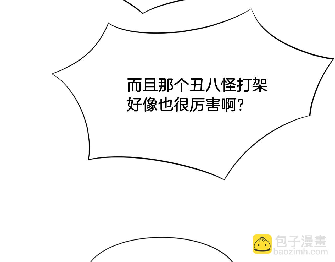 第85话 得救137