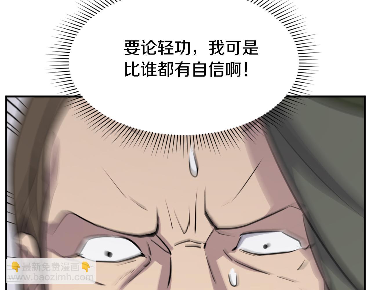 第85话 得救14