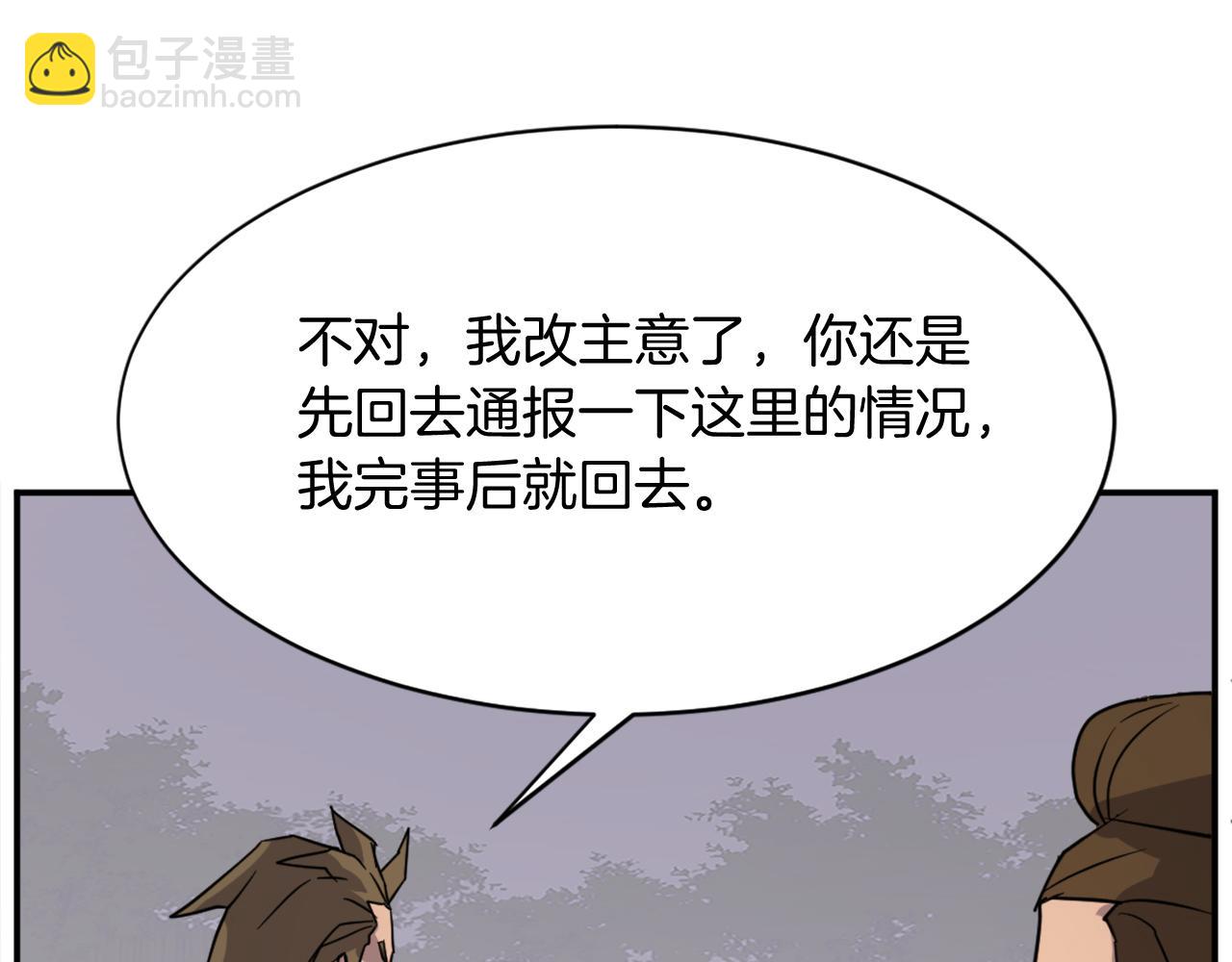 第85话 得救140