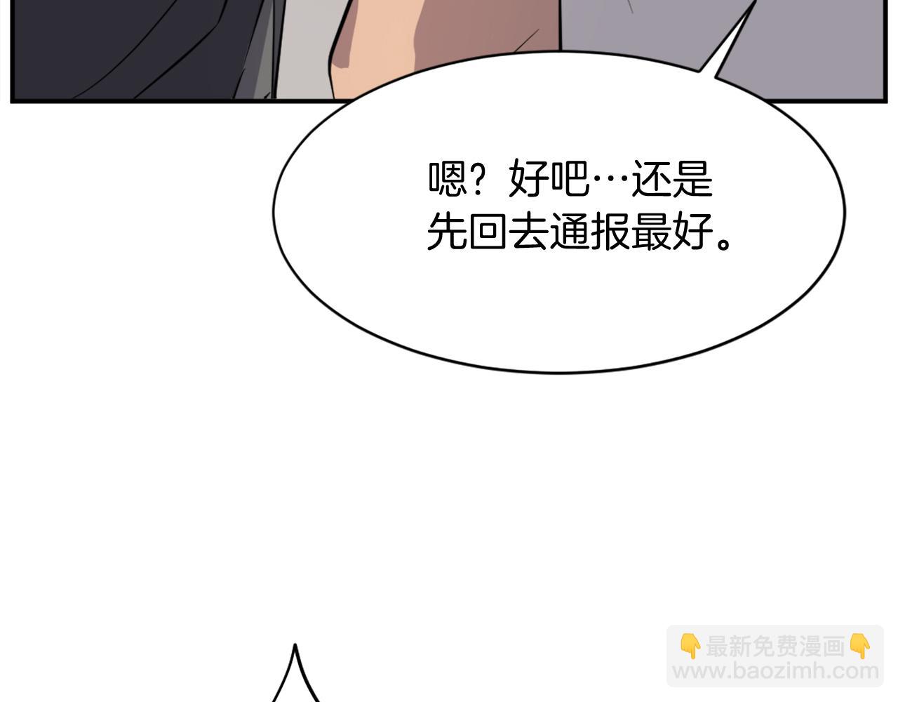 第85话 得救142