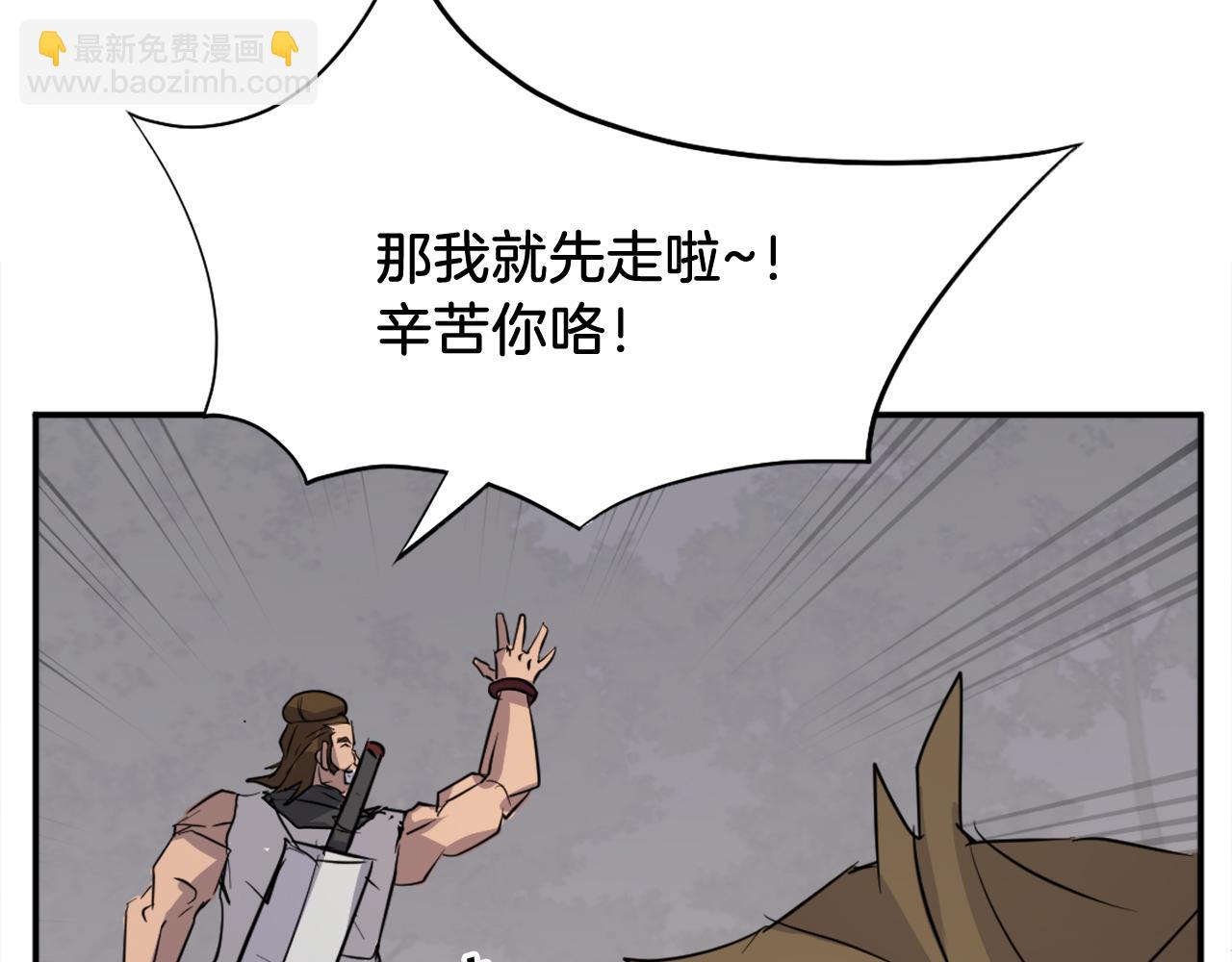 第85话 得救143